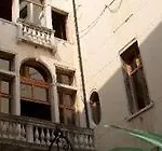 فندق مبيت وإفطار فوريستيريا ليفي 4*